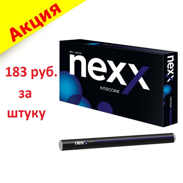 Скидки На Сигареты В Магазинах